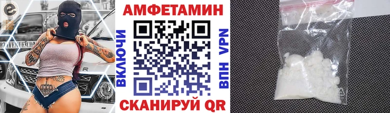 Amphetamine 97%  Яровое 