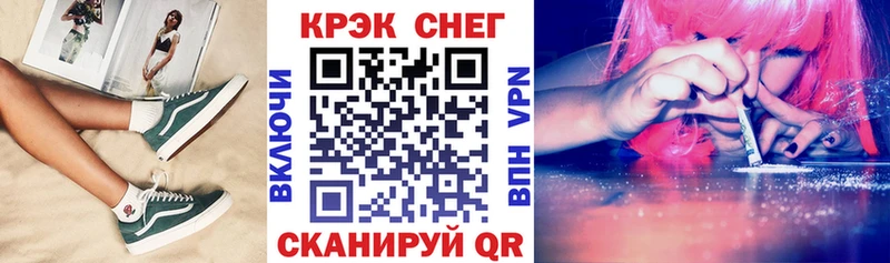 Кокаин 97%  darknet телеграм  Яровое 
