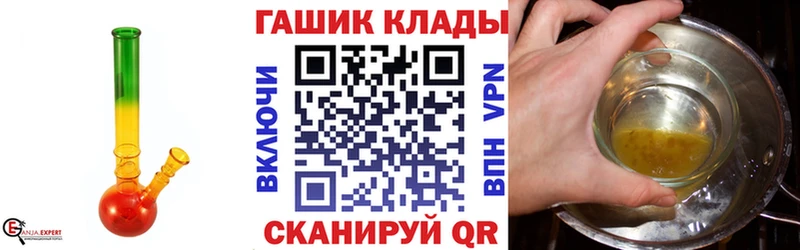 ГАШ гарик  Яровое 