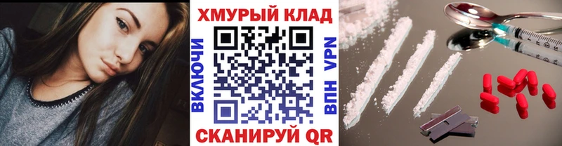 ГЕРОИН белый Яровое