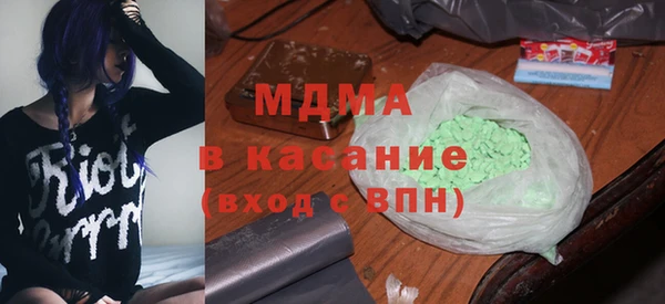 марки nbome Белокуриха