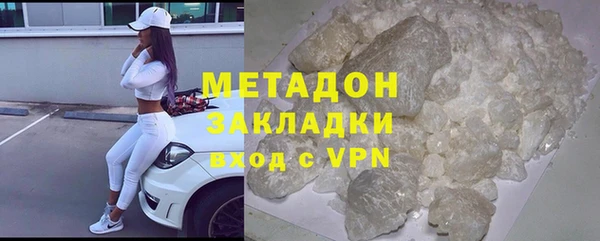 марки nbome Белокуриха