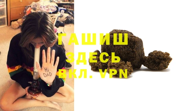 гидра Беломорск