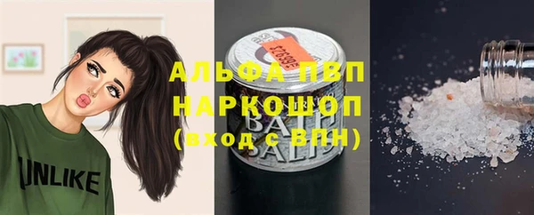 гидра Беломорск