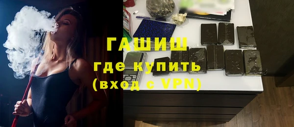 гидра Беломорск