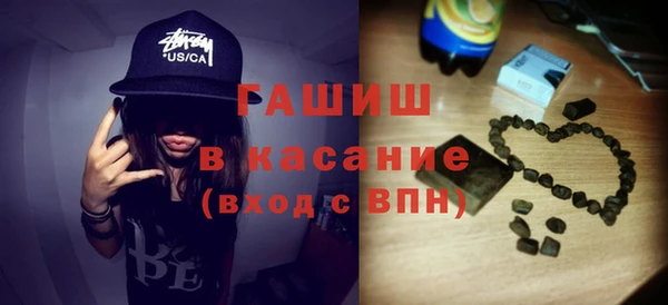 марки nbome Белокуриха