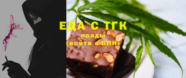гидра Беломорск