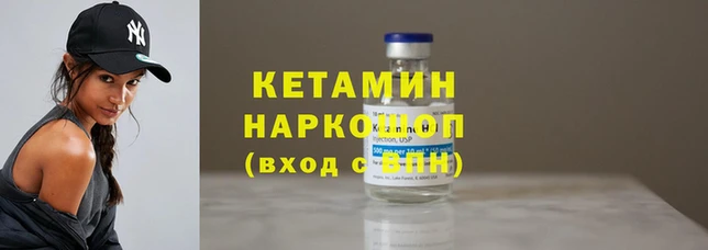 марки nbome Белокуриха