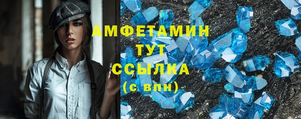марки nbome Белокуриха