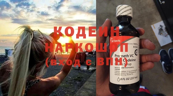 марки nbome Белокуриха