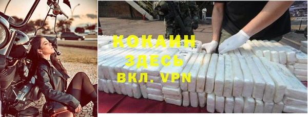 гидра Беломорск