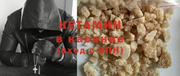 марки nbome Белокуриха