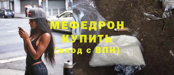 марки nbome Белокуриха