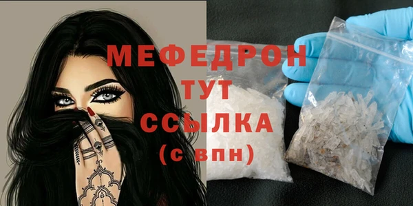 гидра Беломорск