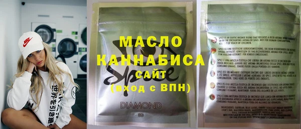 каннабис Сясьстрой