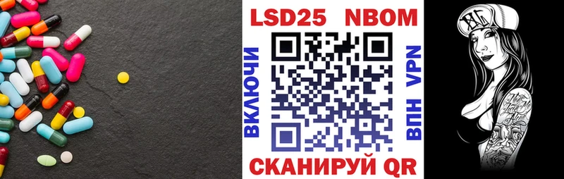 Лсд 25 экстази кислота  shop состав  Яровое 