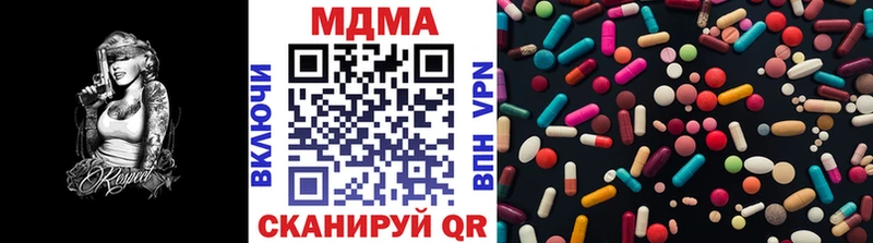 купить наркотик  Яровое  MDMA VHQ 