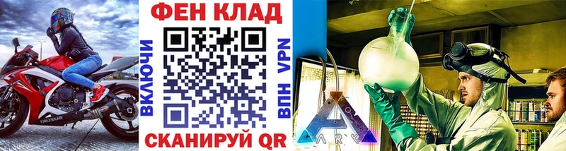 МЕТАМФЕТАМИН кристалл как найти закладки Яровое
