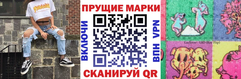 Марки 25I-NBOMe 1,8мг  дарк нет Telegram  Яровое  omg tor 